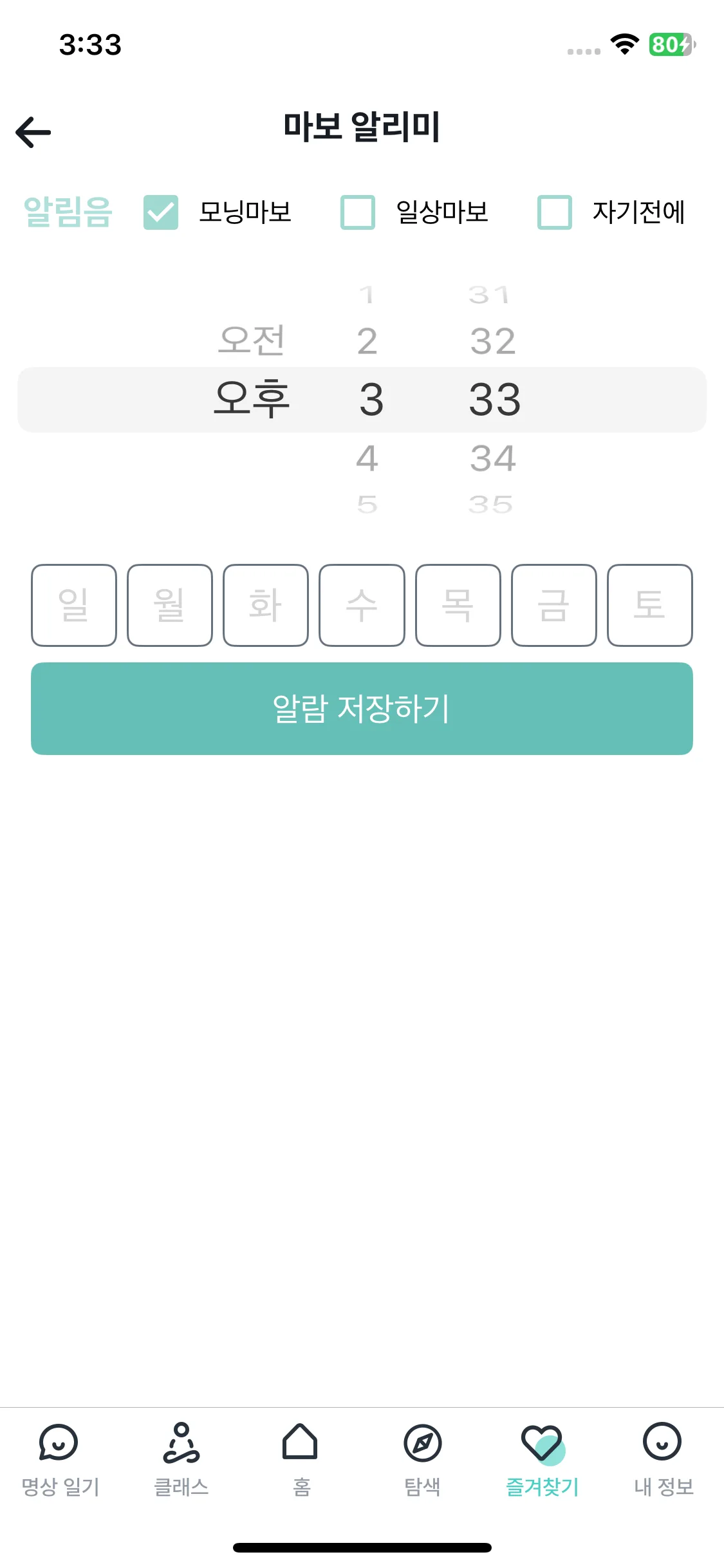 Test Image 18